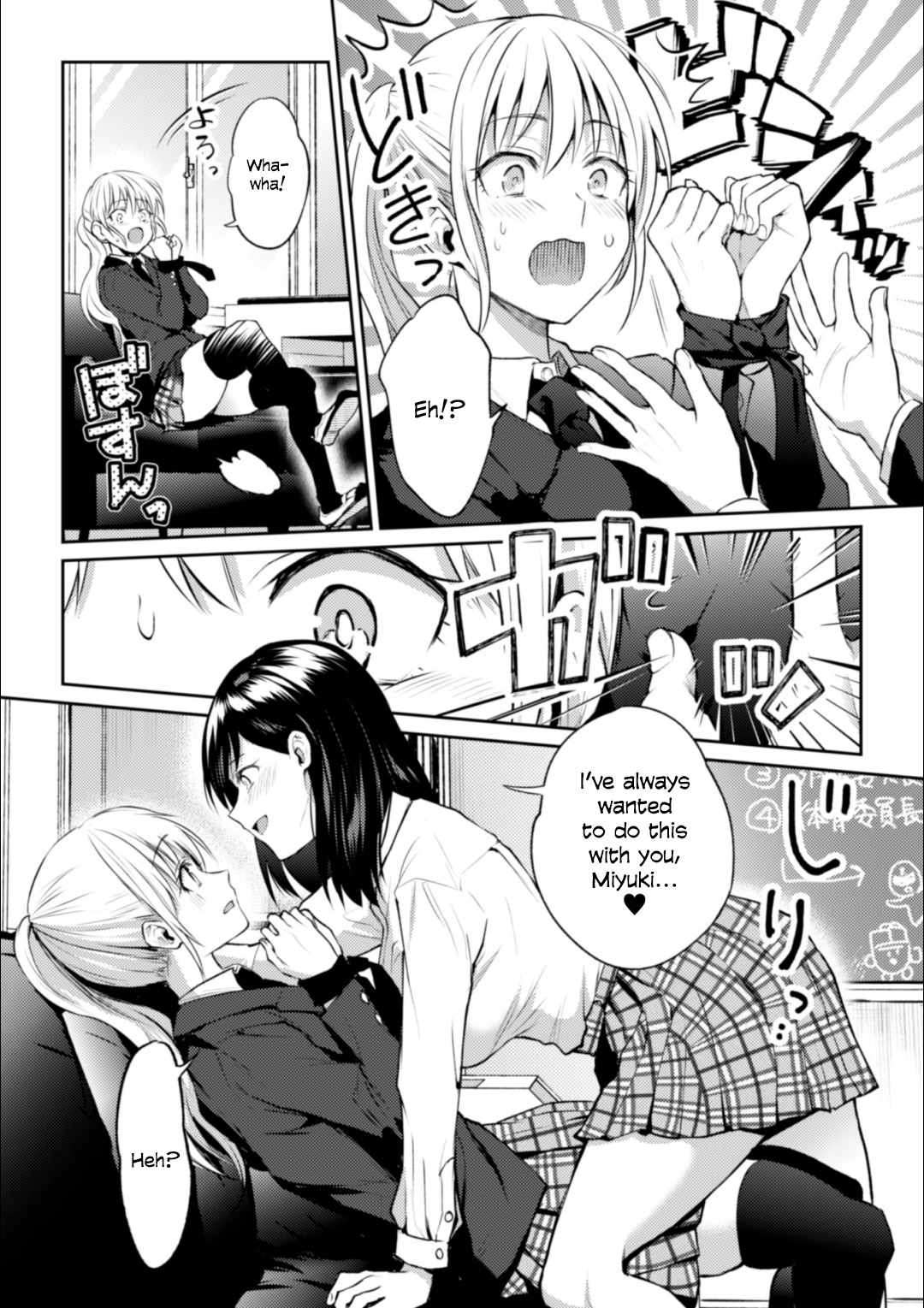 Kaichou to Fukukaichou no Fujun na Otsukiai Ch. 1 page 12 full