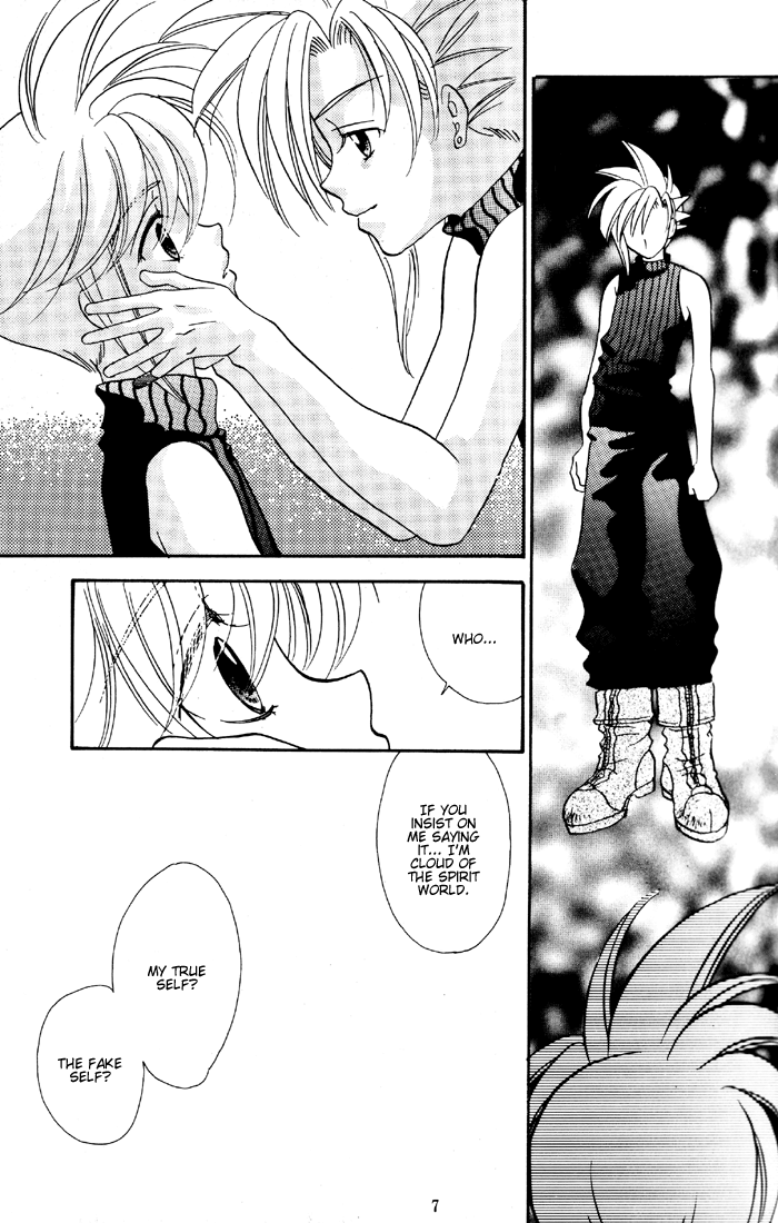 EGOISTE page 7 full