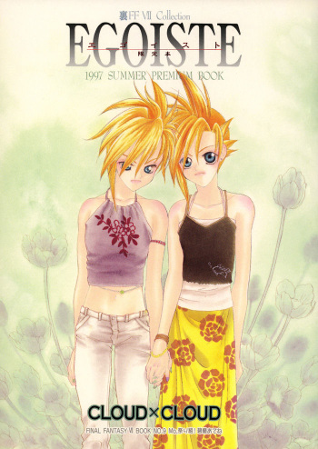 (C52) [Mo, Matsurigumi! (Midorima Atene)] EGOISTE (Final Fantasy VII) [English} cover
