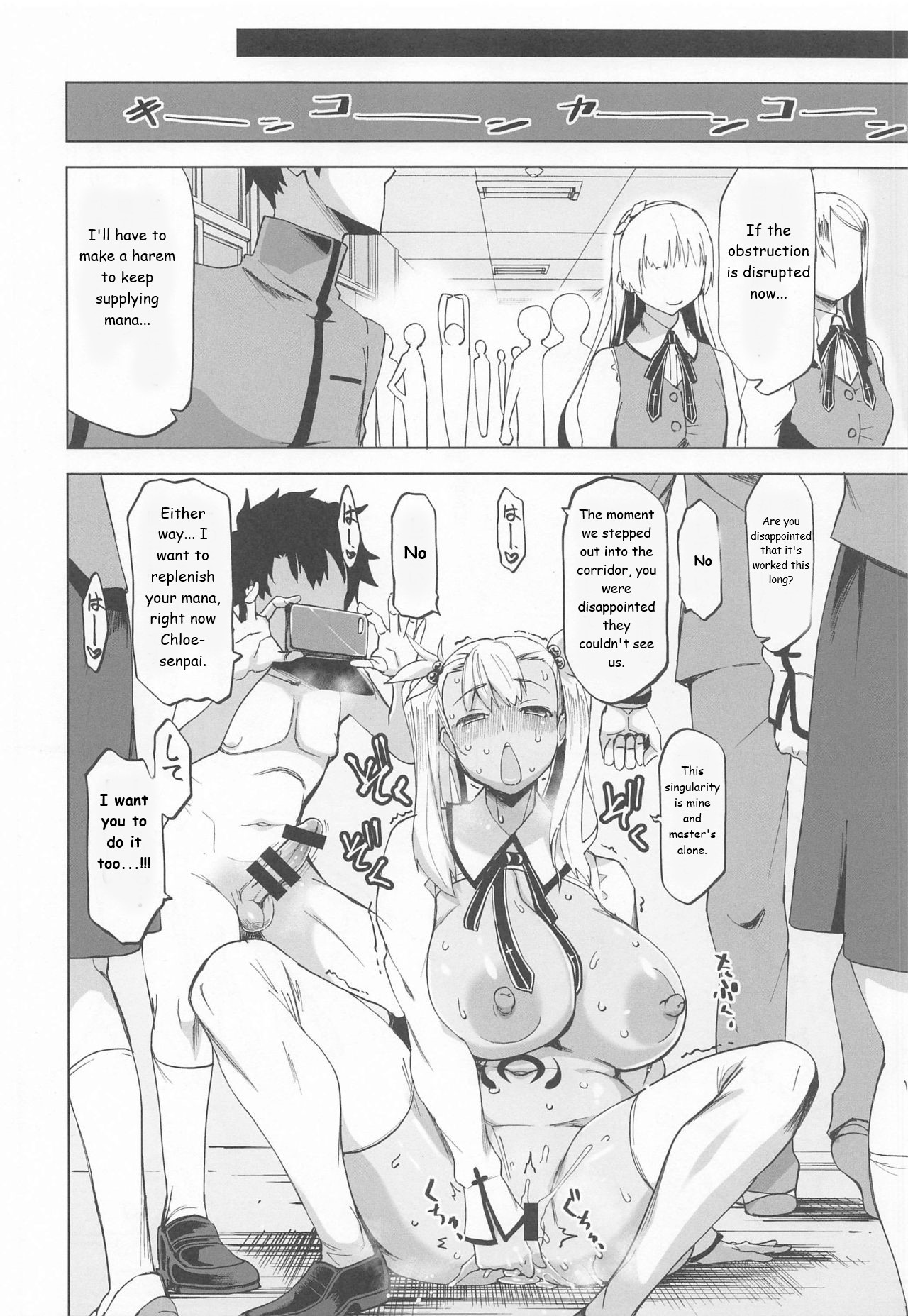 HGUC#20 Otona/CHLOE 3rei!! page 11 full