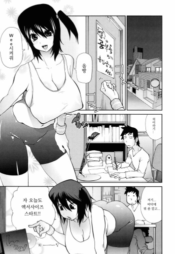 [Kotoyoshi Yumisuke] hush! (NAKED PARTY)  [Korean] cover