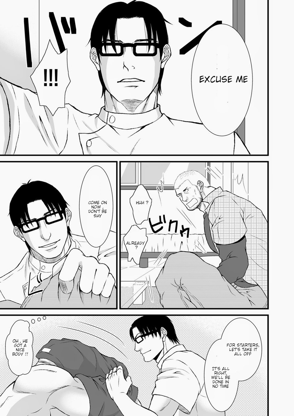 Komochi Nonke Namashibori page 8 full