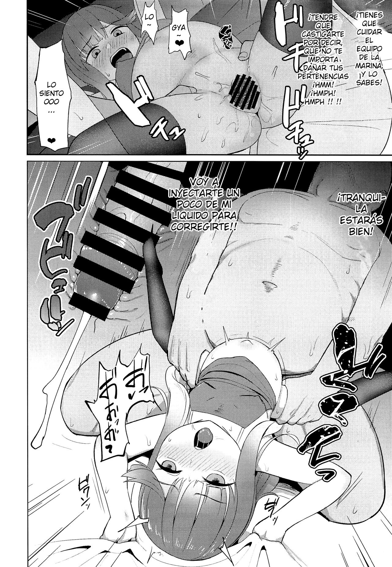 Attaka Danbou Kigu page 11 full