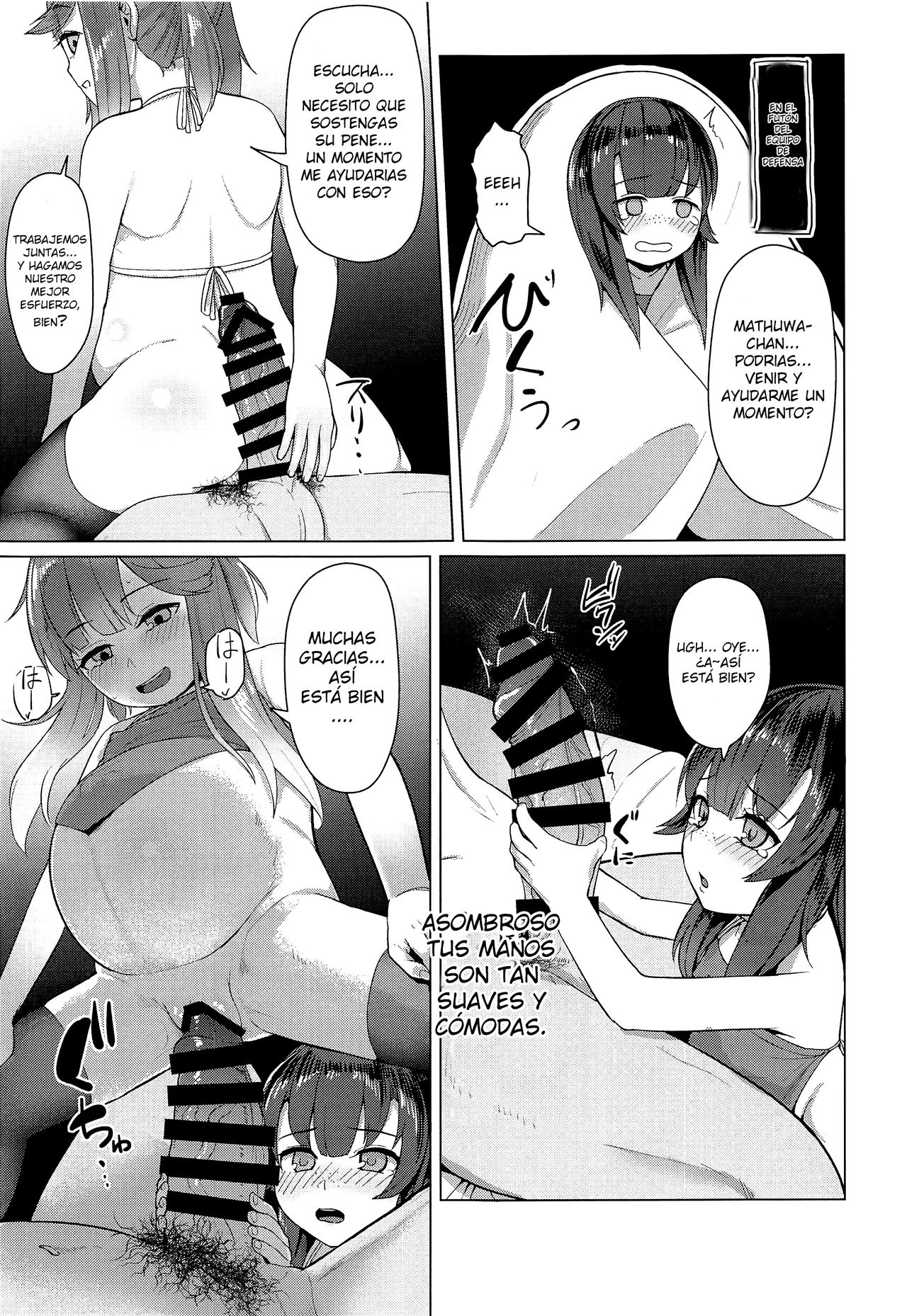 Attaka Danbou Kigu page 8 full