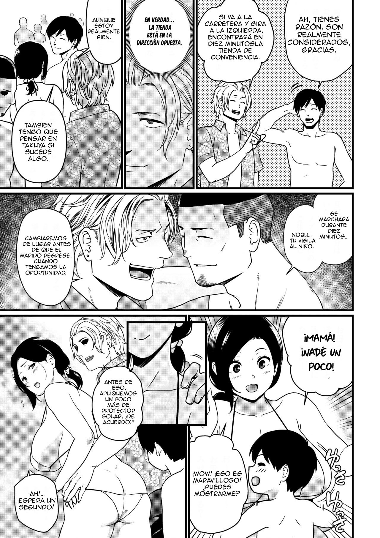 Okaa-san Itadakimasu. 1 | La madre que me sirve page 12 full