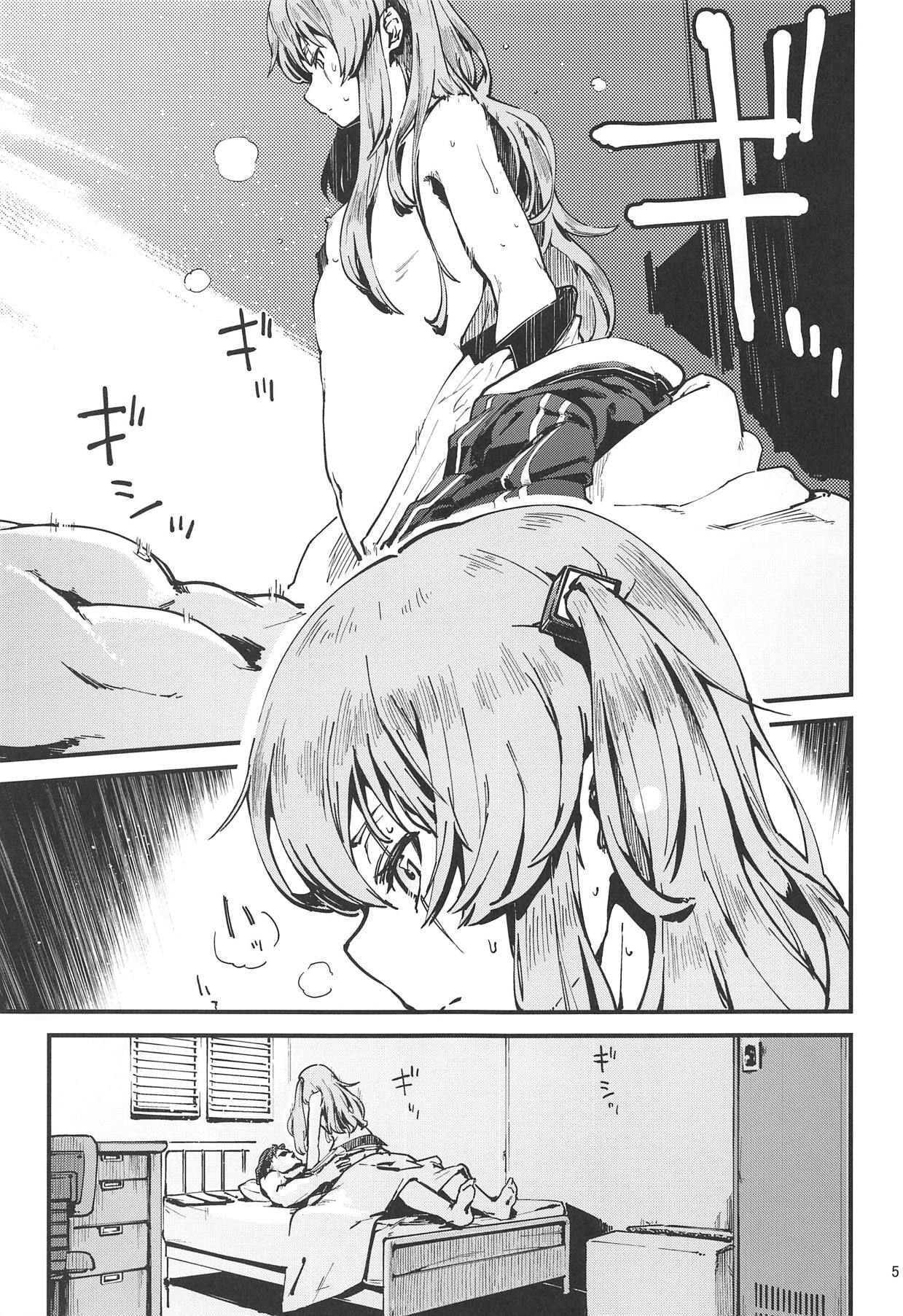 A! 45-chan ga Waratteru! page 4 full