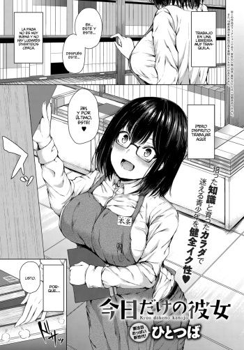 [Hitotsuba] Kyou dakeno kanojo | Novia por un Día (COMIC Anthurium 2018-12) [Spanish] [NekoCreme] [Digital] cover