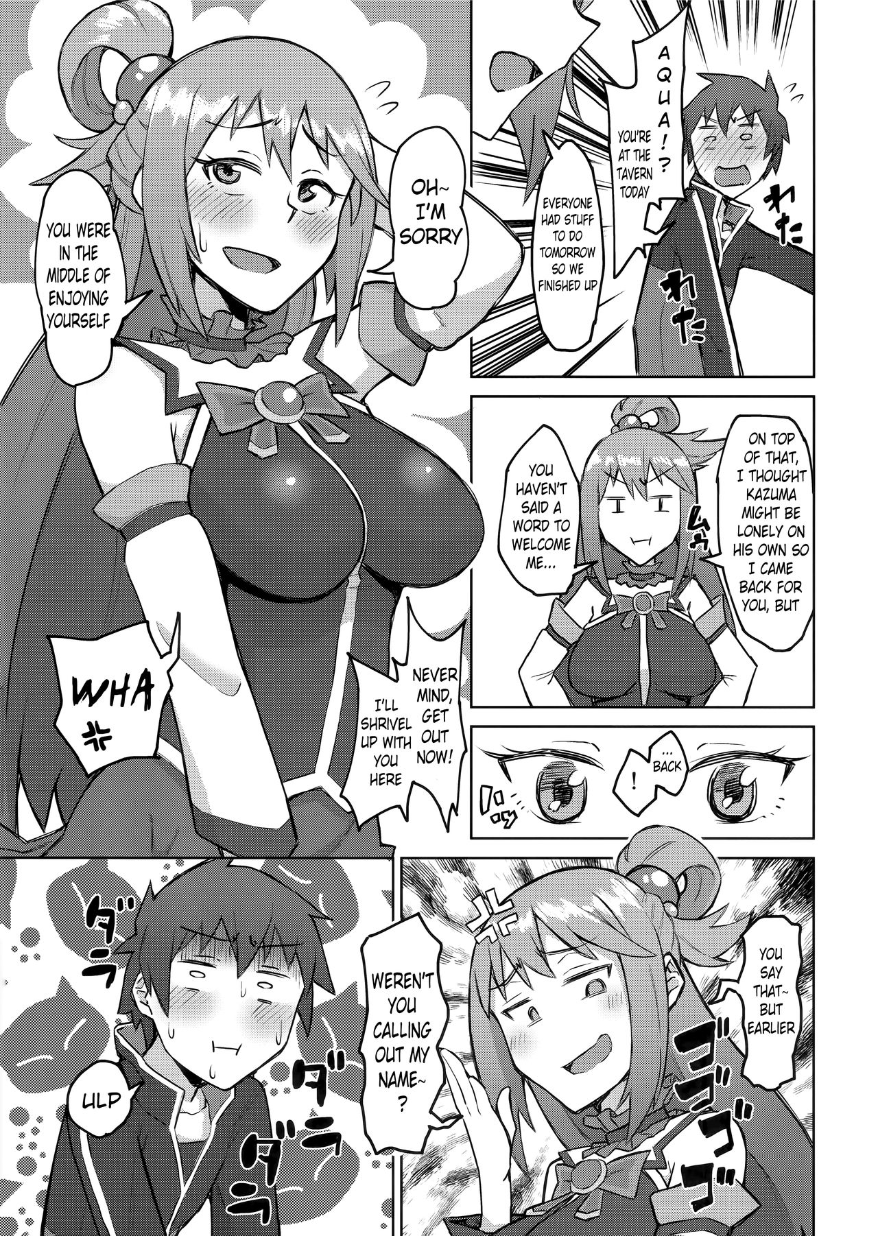 Kenka Suru hodo Naka ga Ii | The More We Fight, The Better We Get Along page 6 full