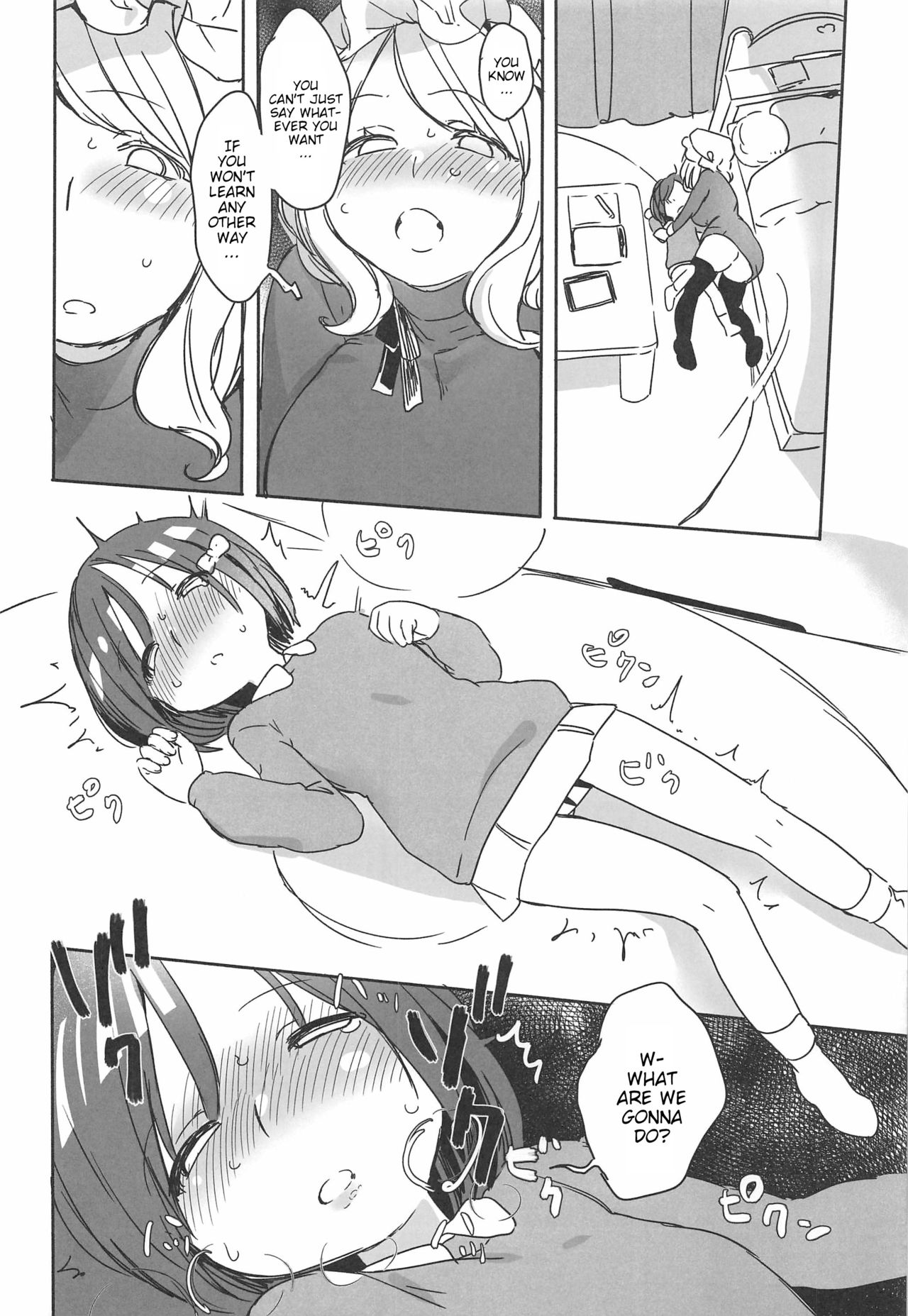 Katei Kyoushi Maribel Han | The Governess Maribel Han page 9 full