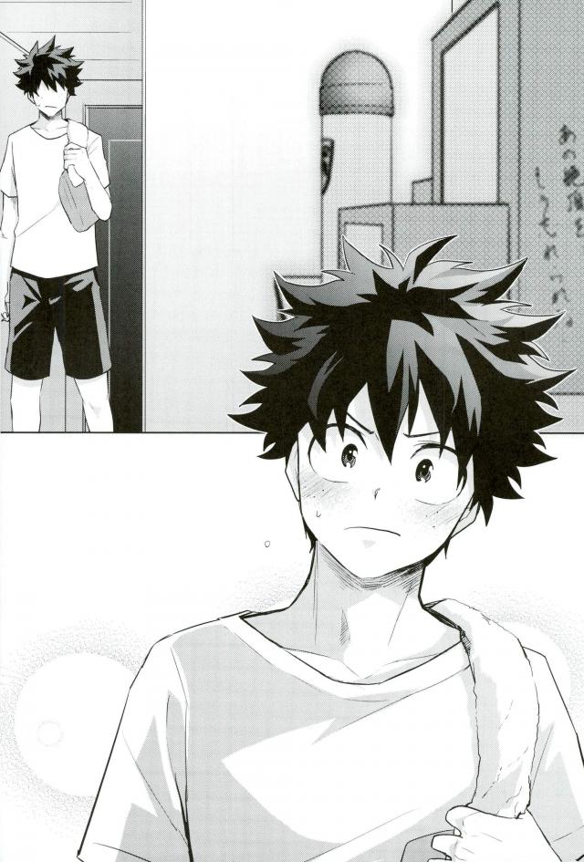 Sei ni Kabin na Otoshigoro page 11 full