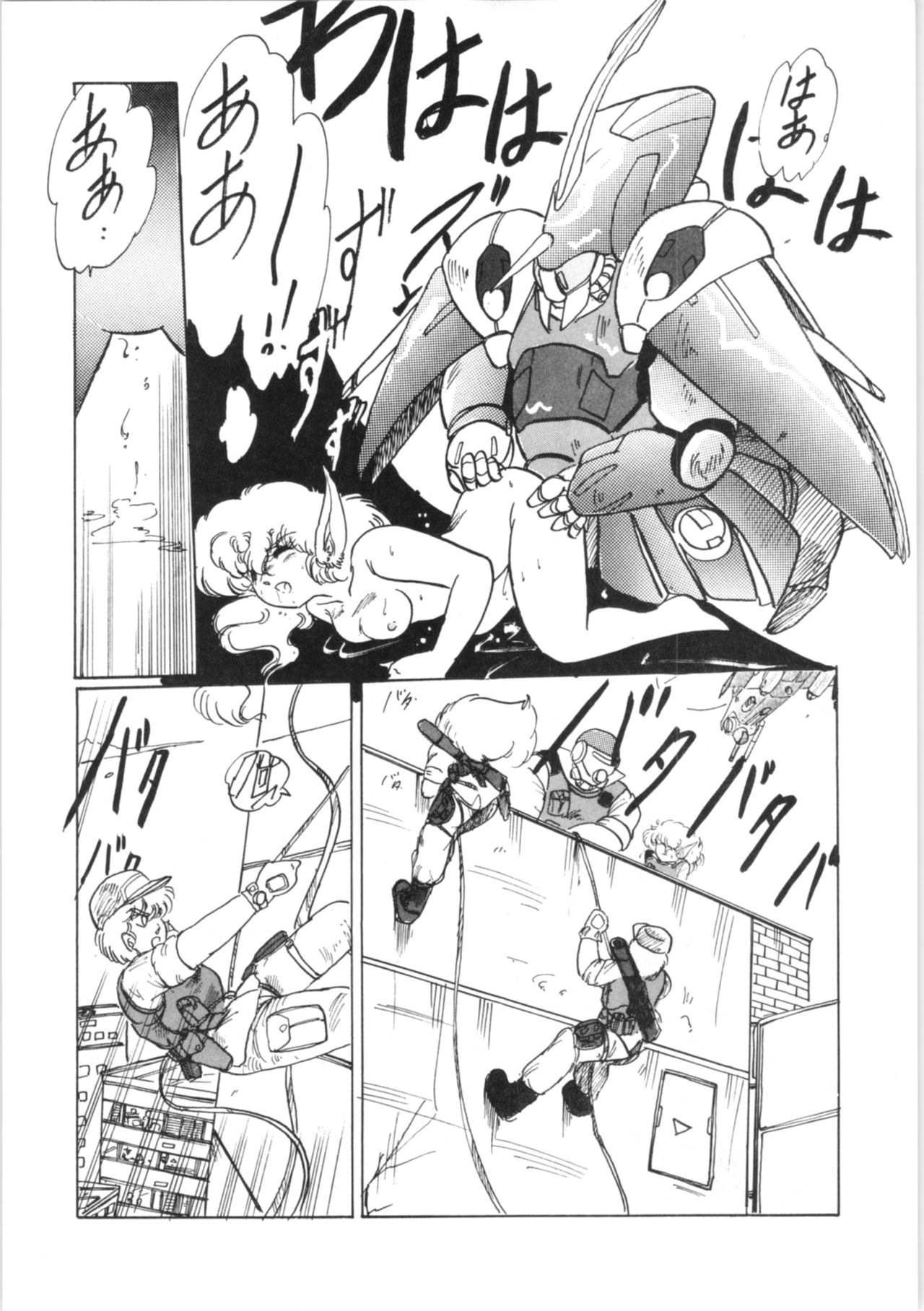 Chupa Chups vol. 3 page 12 full