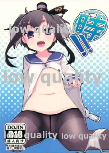 (C88) [Katamimi Headphone (Ariyoshi Gen)] (Toki)!! Marutoki (Kantai Collection -KanColle-) cover