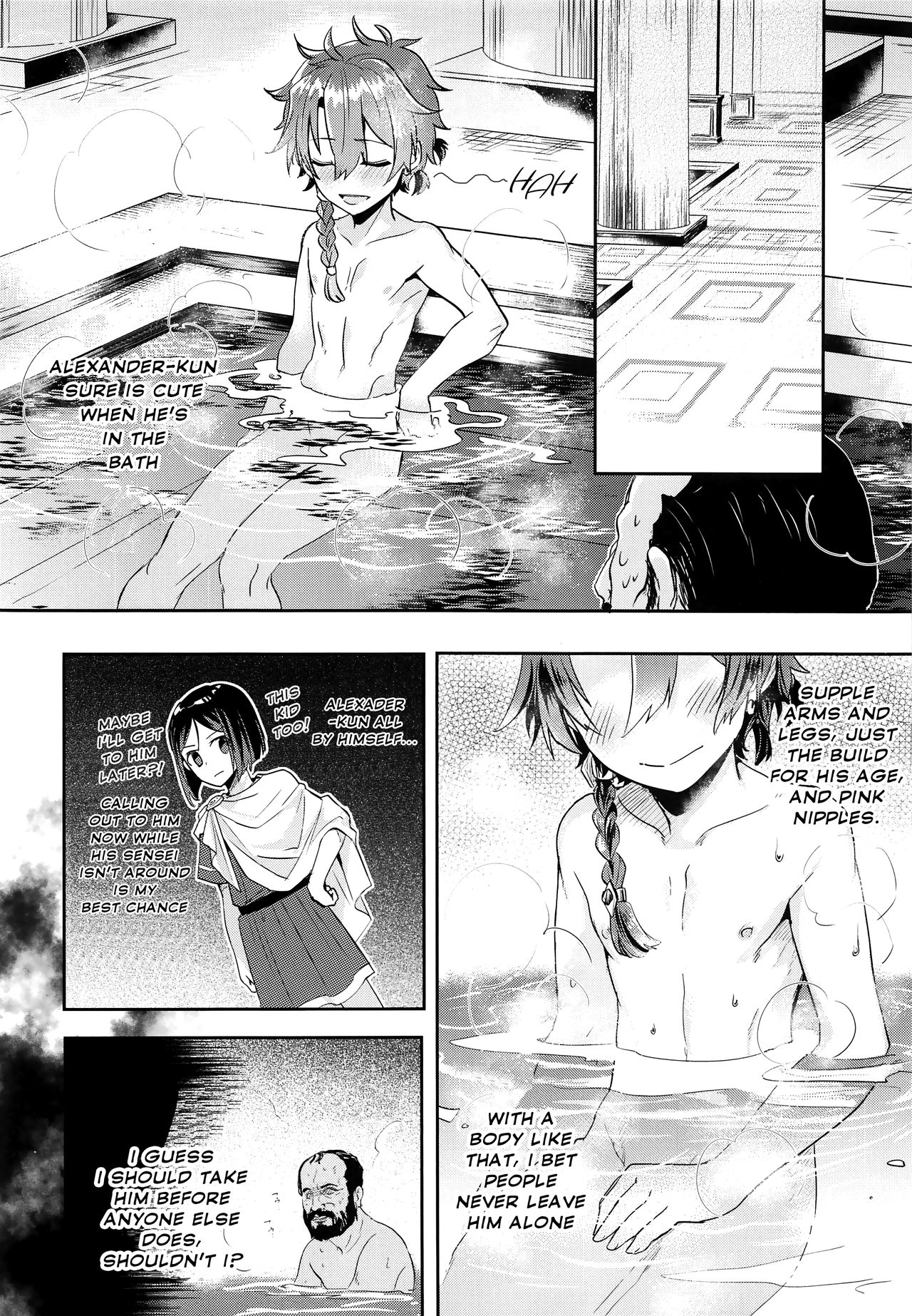 Alex-kun to Rome Furo no Oji-san page 5 full