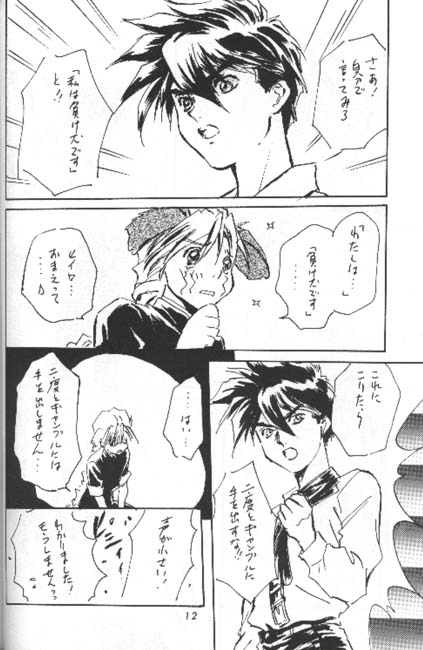 ALL OVER page 11 full