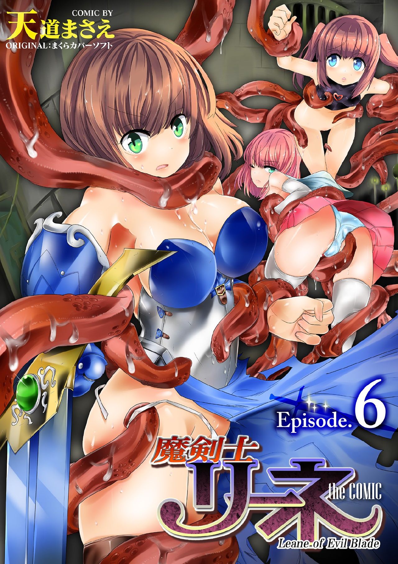 Makenshi Leane the COMIC Episode 6 page 1 full