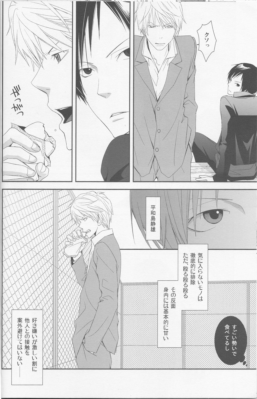 stroke page 11 full