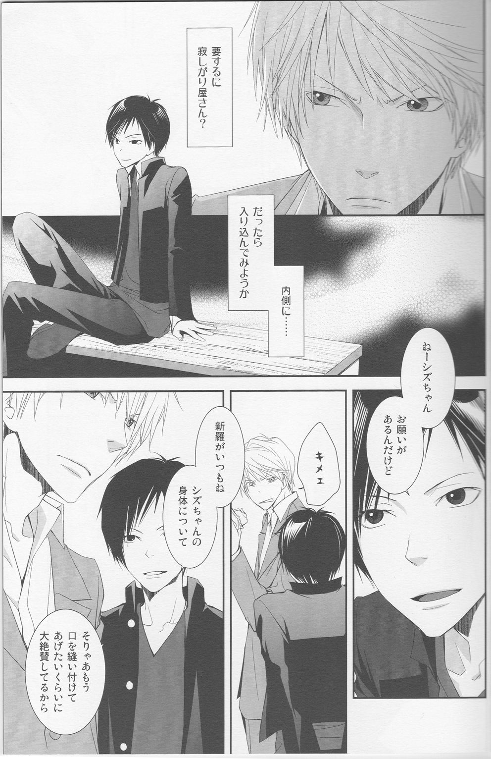 stroke page 12 full