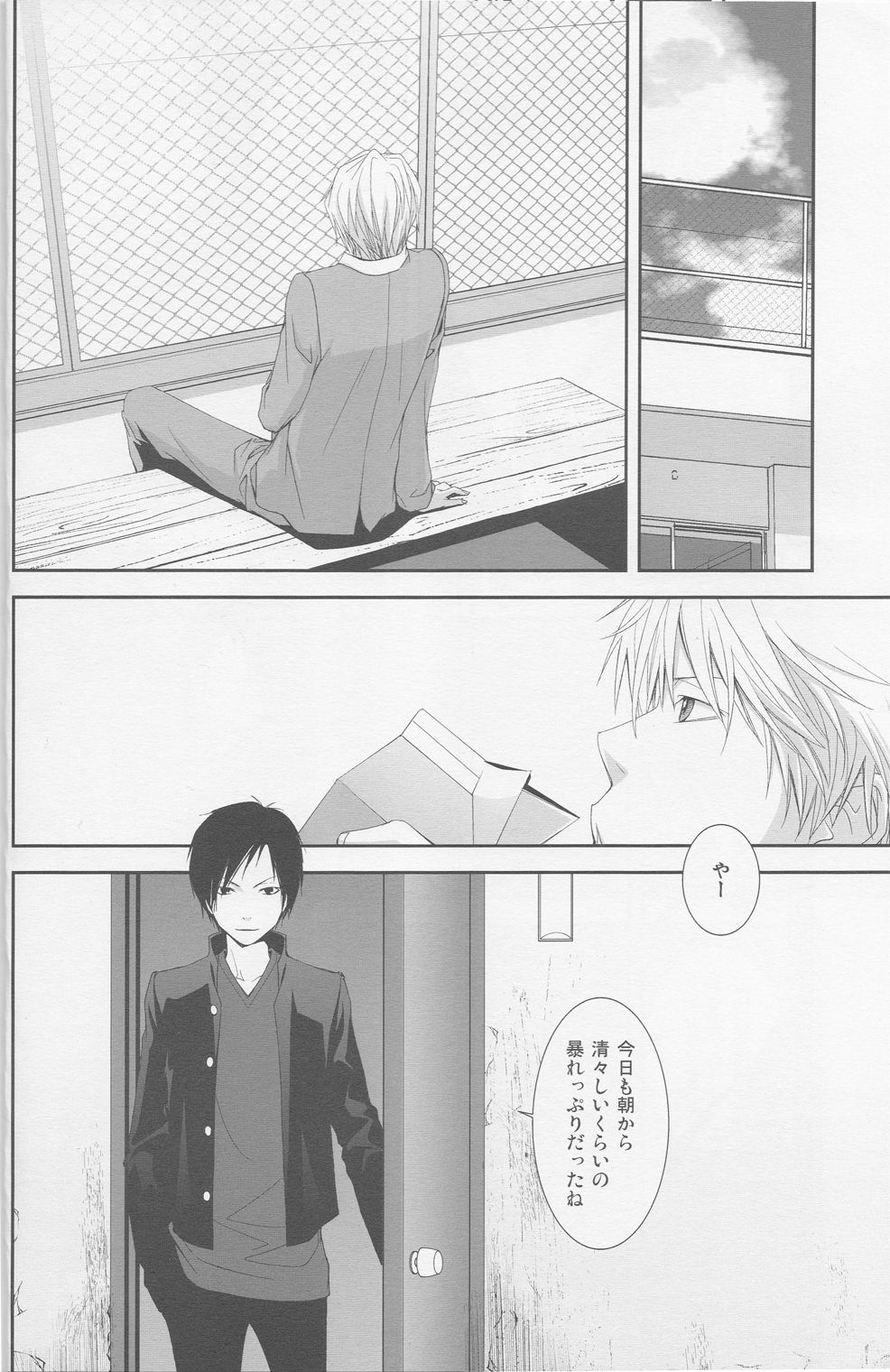 stroke page 9 full