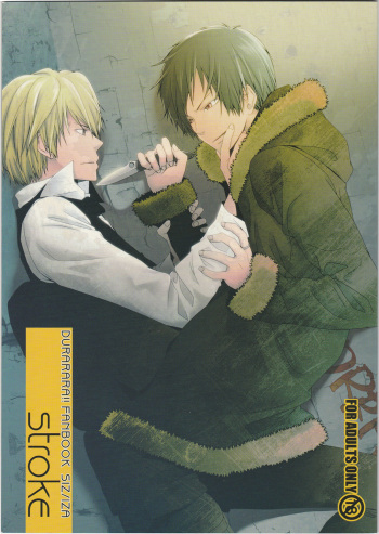 [KonaPoly (ini)] stroke (Durarara!!) cover