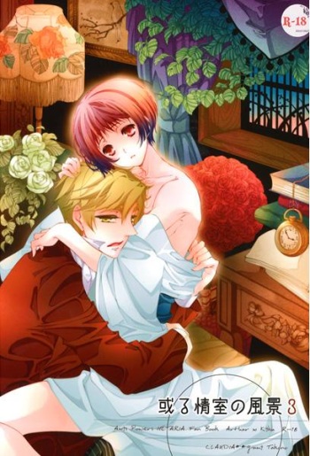 [Claudia (Takano Yumi)] Aru Joushitsu no Fuukei 3 (Axis Powers Hetalia) [Sample] cover