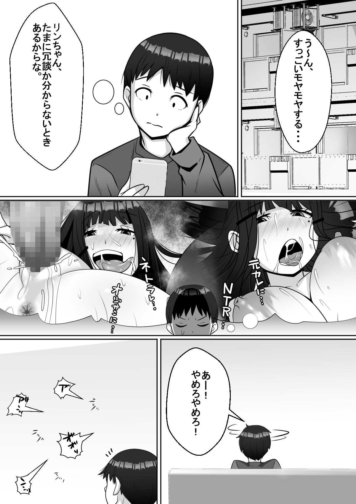 Hai! Kareshi-kun ni Hitokoto! page 10 full