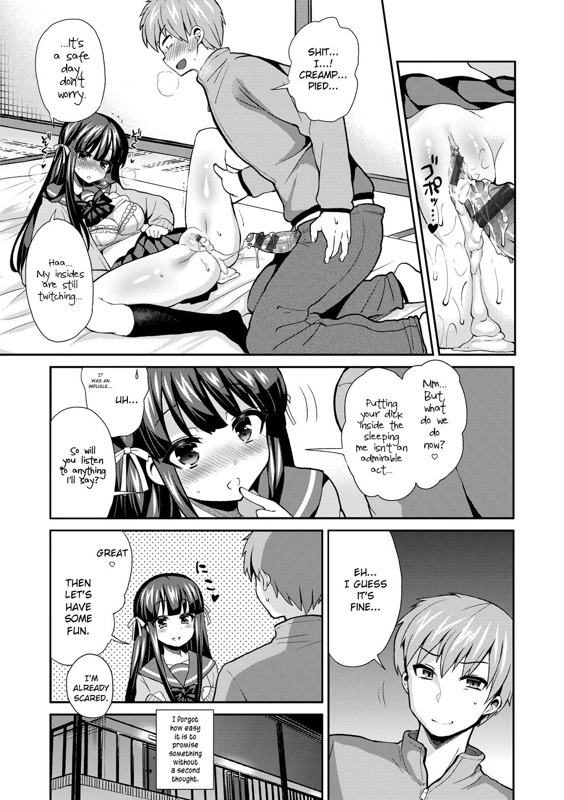 Riba Rabu | Reverse Love page 11 full