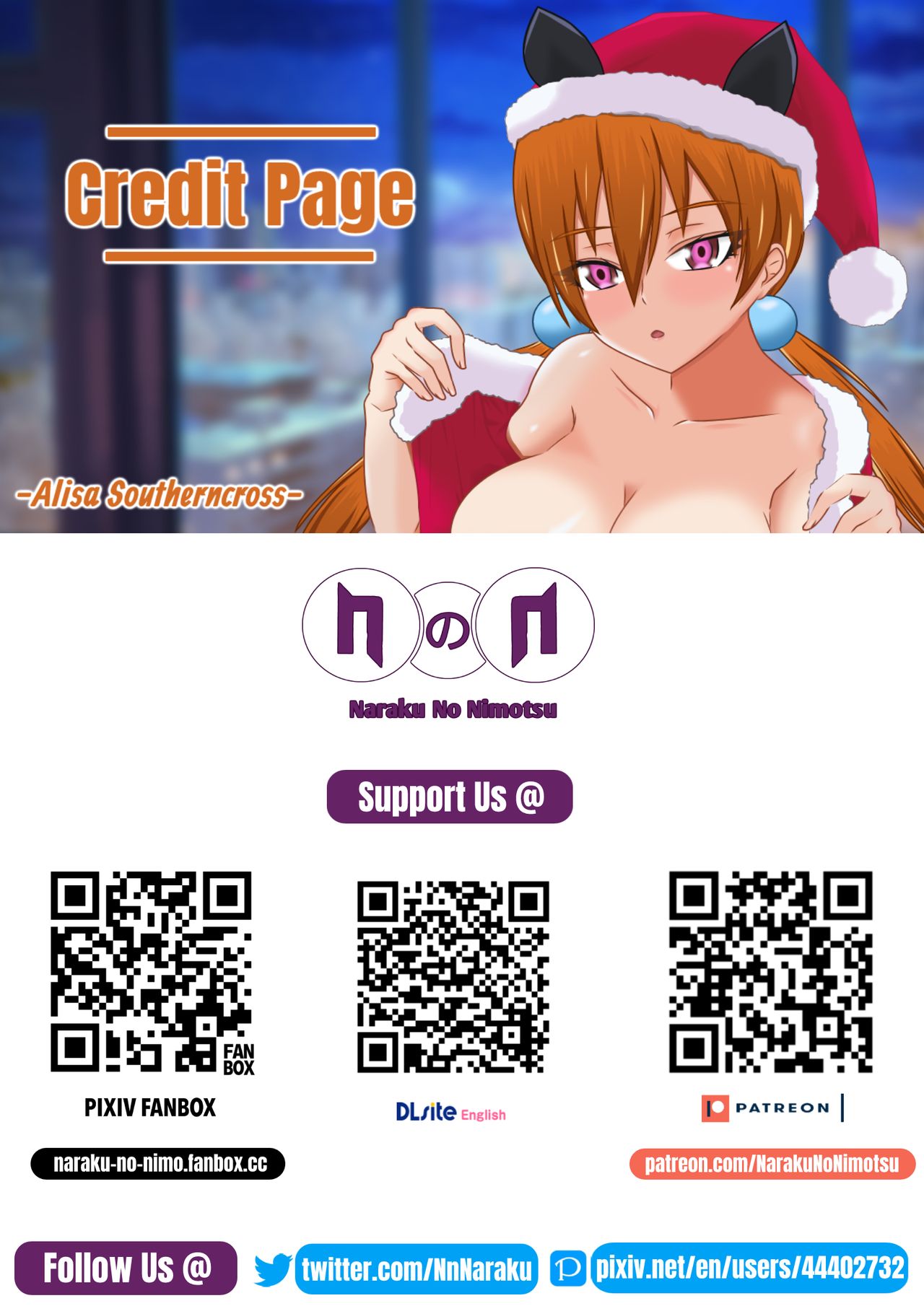 Hoshiguma's Secret Contract page 12 full