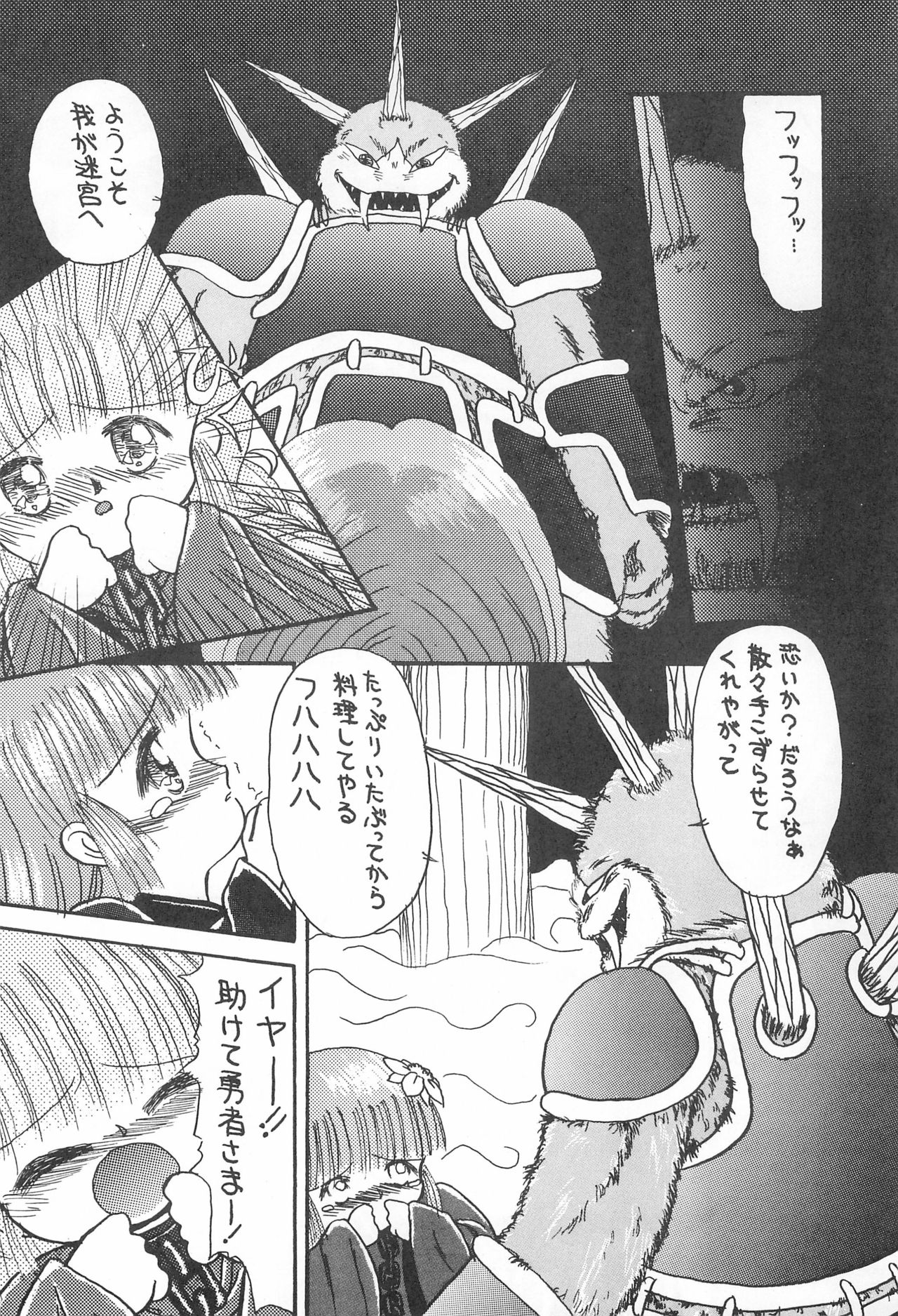 BRAID ON BLADE The Secondary Edition page 10 full