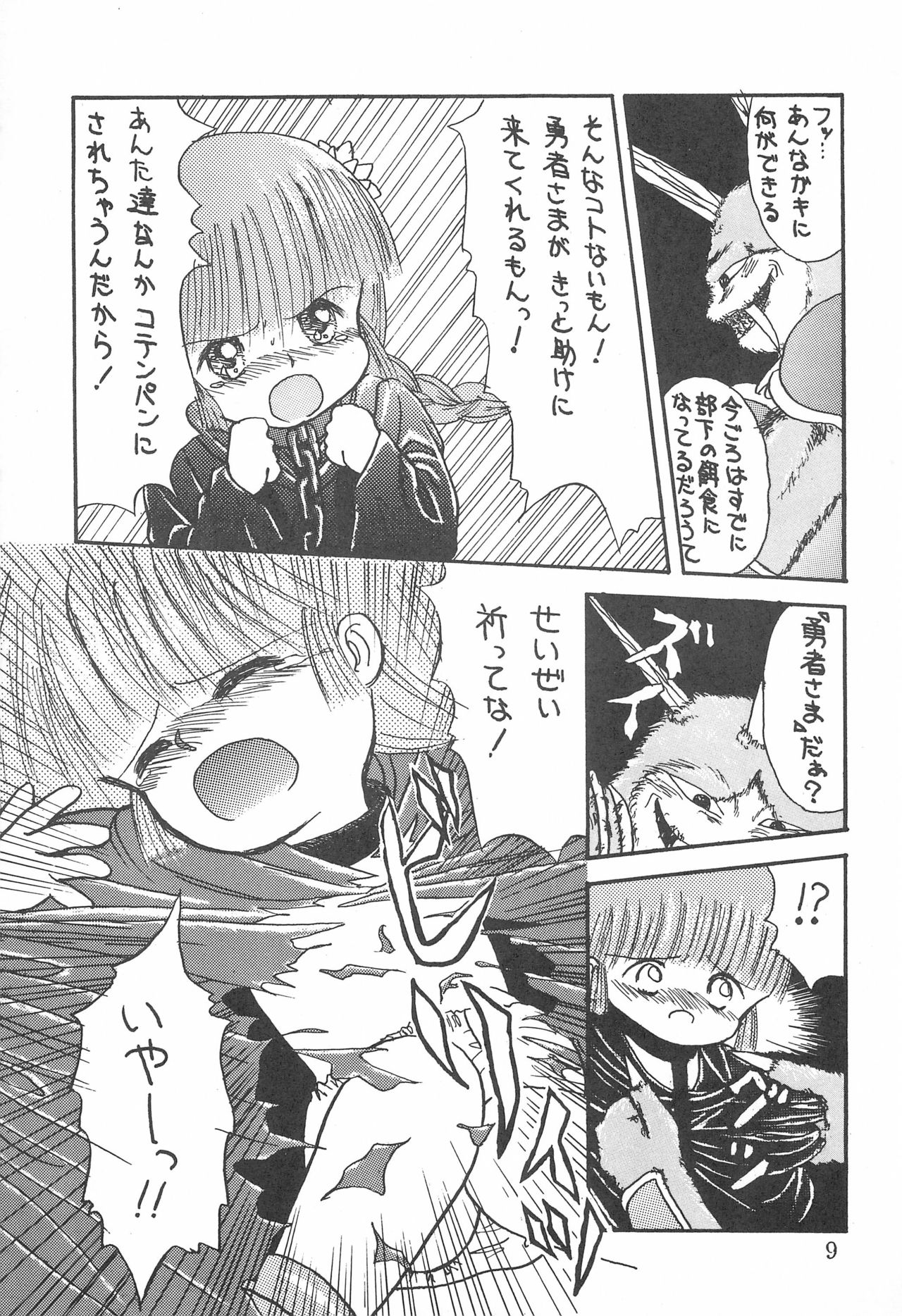 BRAID ON BLADE The Secondary Edition page 11 full