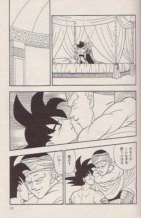 Hoshi ni Negai o page 11 full