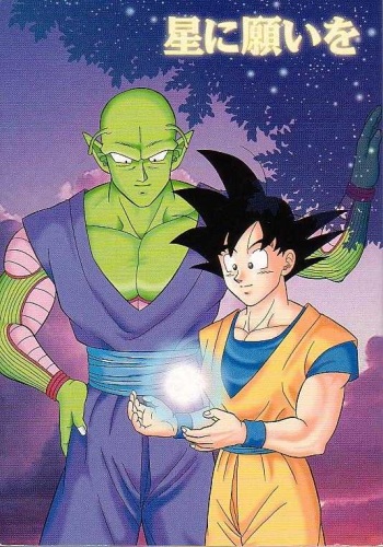 (C54) [INDIGO DRAGON] Hoshi ni Negai o (Dragonball) cover