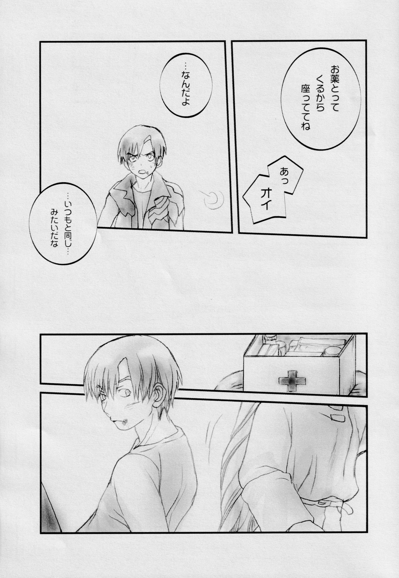 Who Loves BAMBI page 12 full