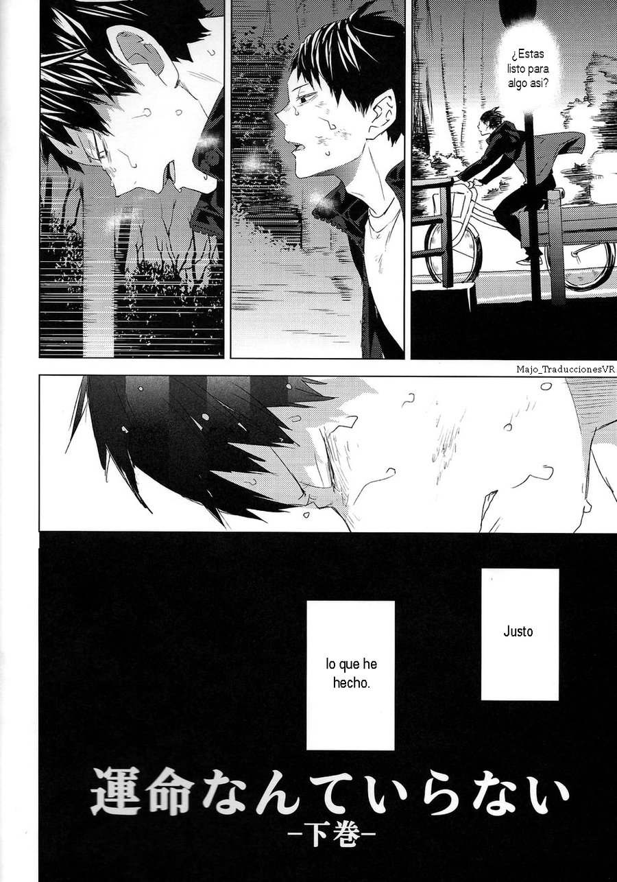 Unmei nante Iranai Gekan page 12 full