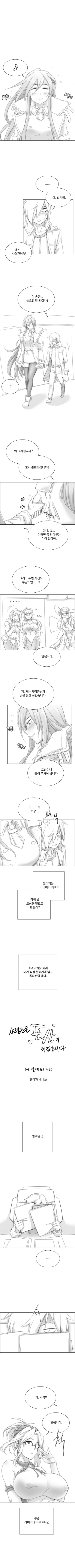 [KIMMUNDO] 사령관은 포상이 되었습니다 - 발키리의 포상 (Last Origin) | Commander becomes the Reward - The Reward of T-8W Valkyrie (Last Origin) cover