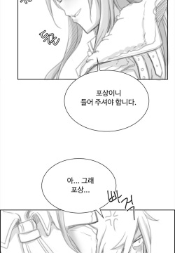 사령관은 포상이 되었습니다 - 발키리의 포상  | Commander becomes the Reward - The Reward of T-8W Valkyrie