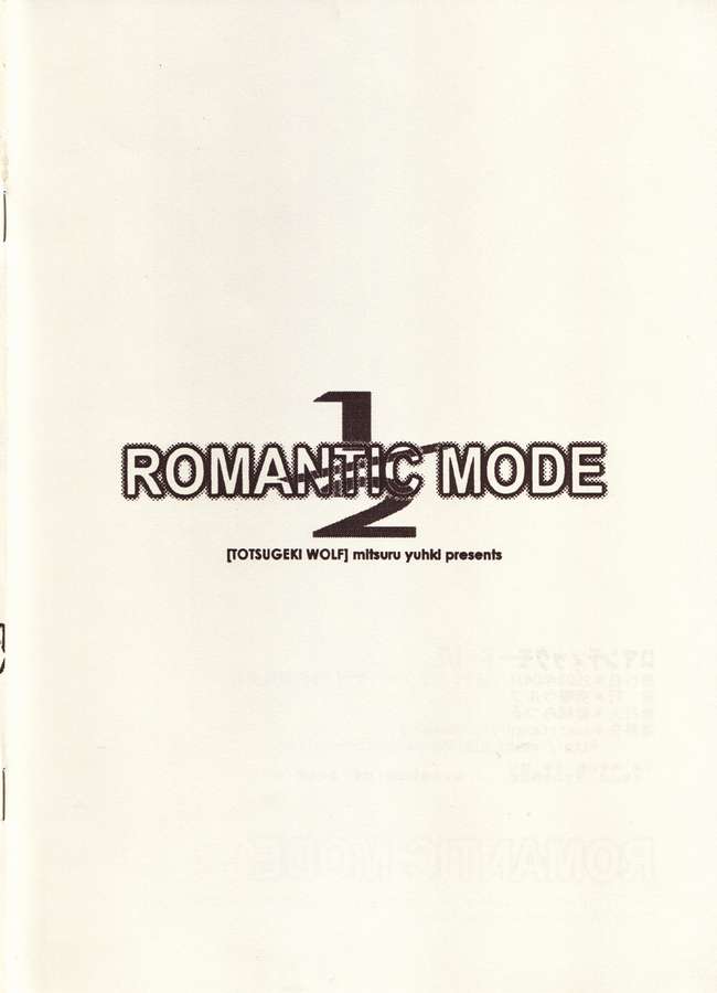 ROMANTIC MODE 1/2 page 11 full
