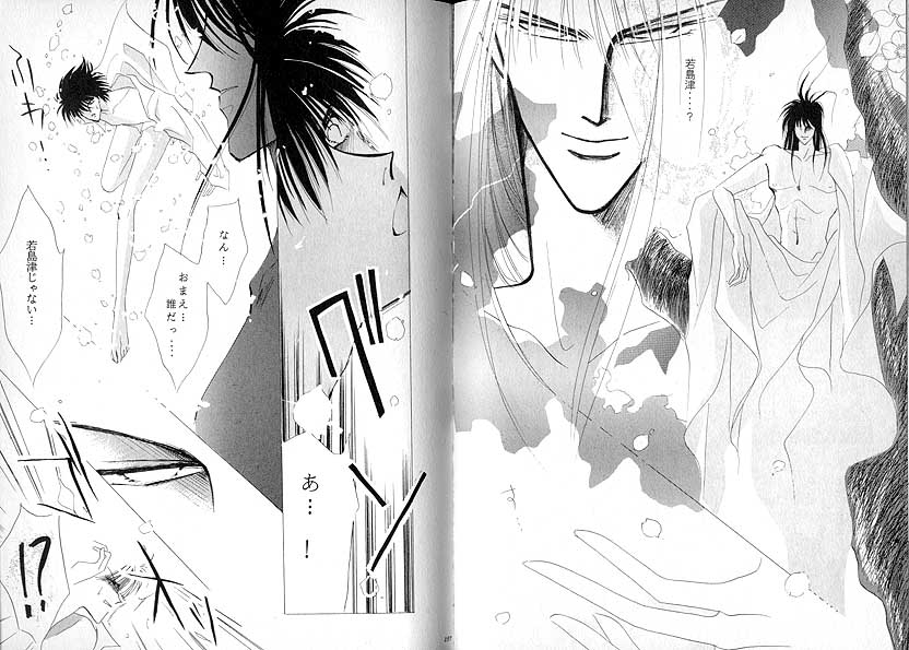 Bisei Shinjuu page 11 full