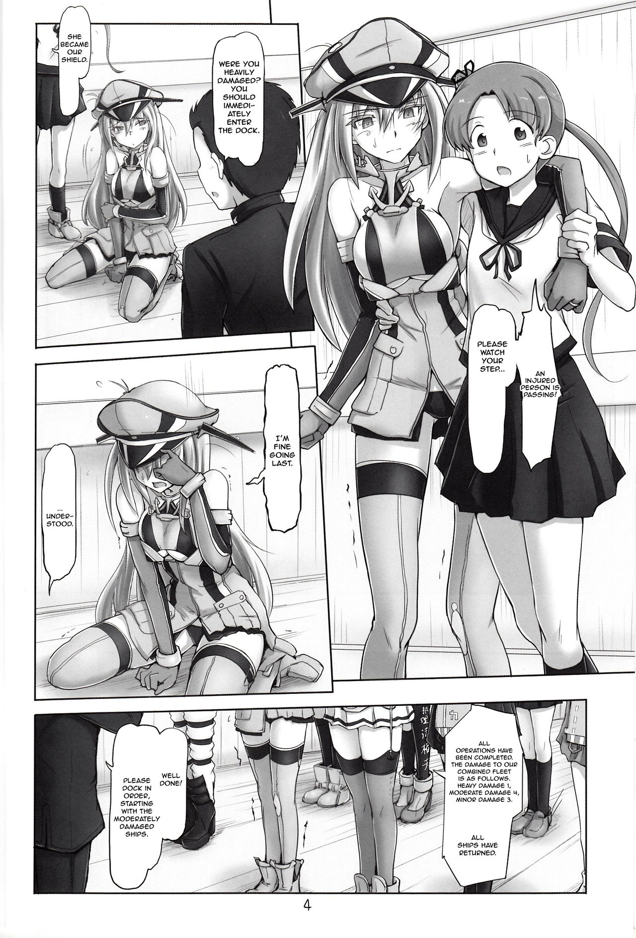 Kekkon Kakko Shoya page 3 full