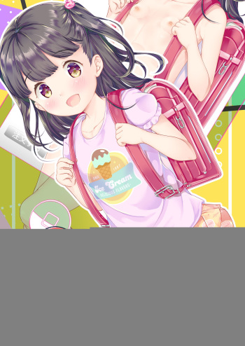 [ELRIZ (Yamada Konayuki)] Onnanoko Shopping [Digital] cover