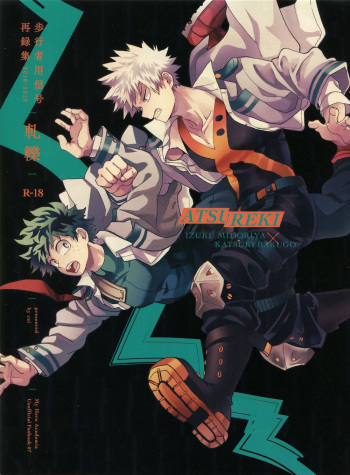 [cai] Antinomie Origin. Part. 3 (Boku no Hero Academia) [English] cover