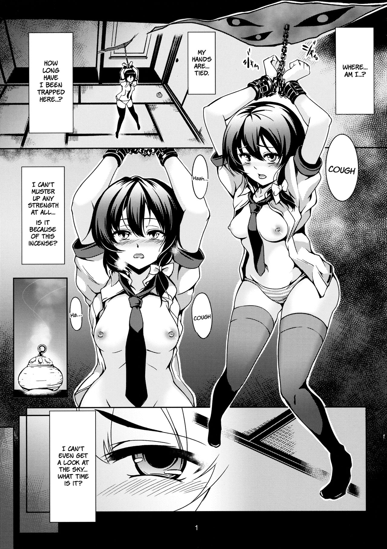Abyss of Pleasure Shoujo Indaroku -Ni- page 3 full