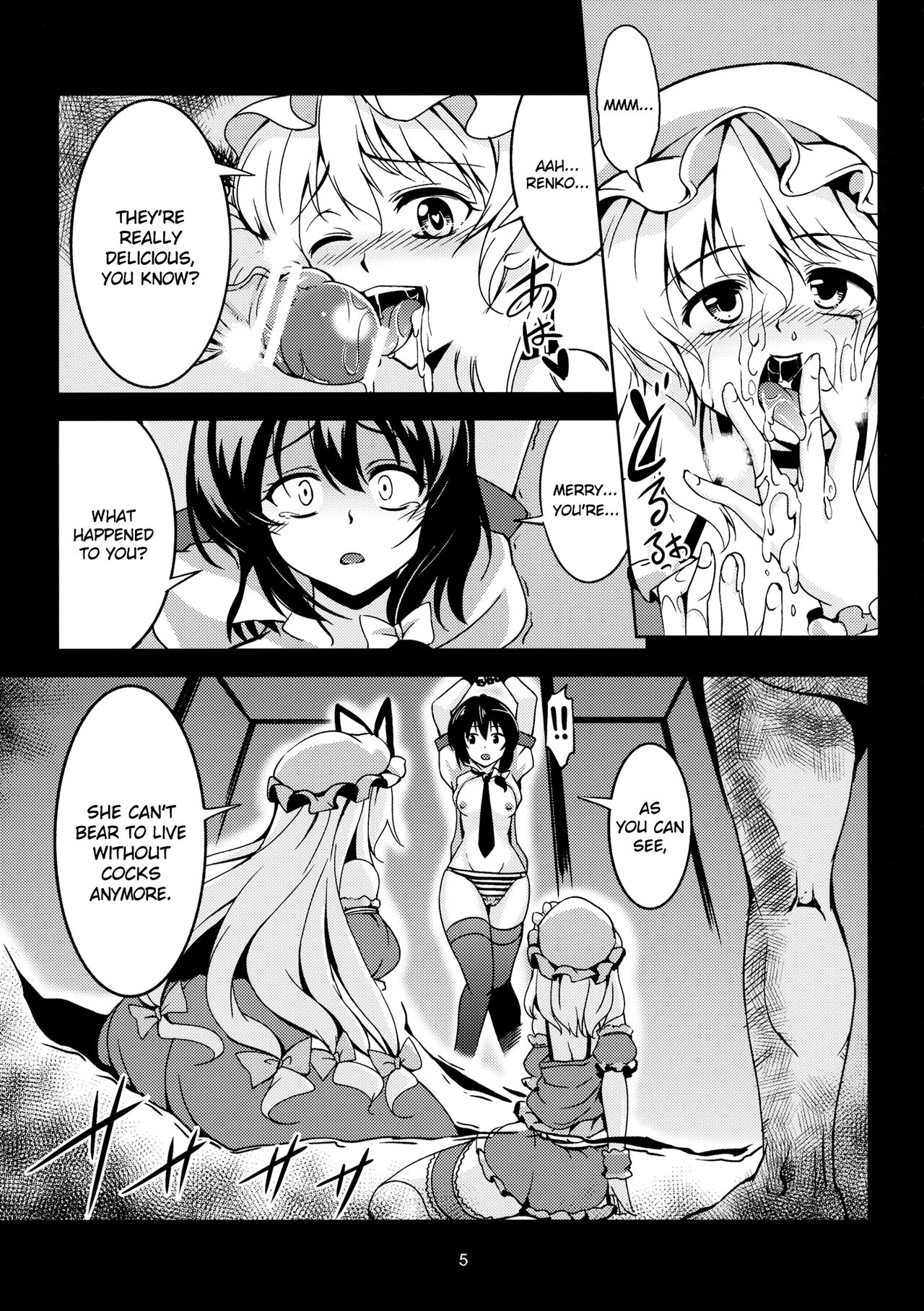 Abyss of Pleasure Shoujo Indaroku -Ni- page 7 full