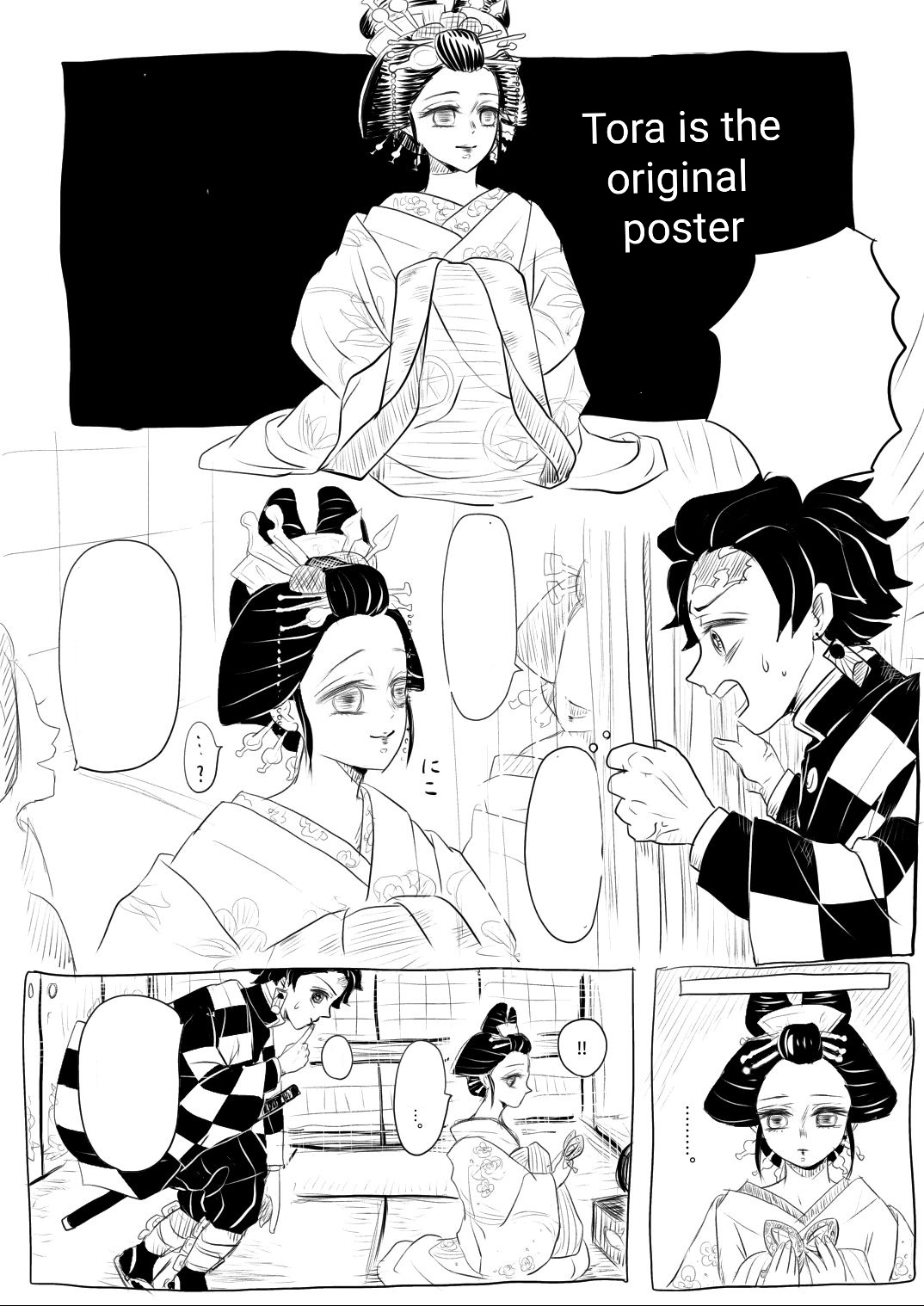 Tankana④ page 1 full