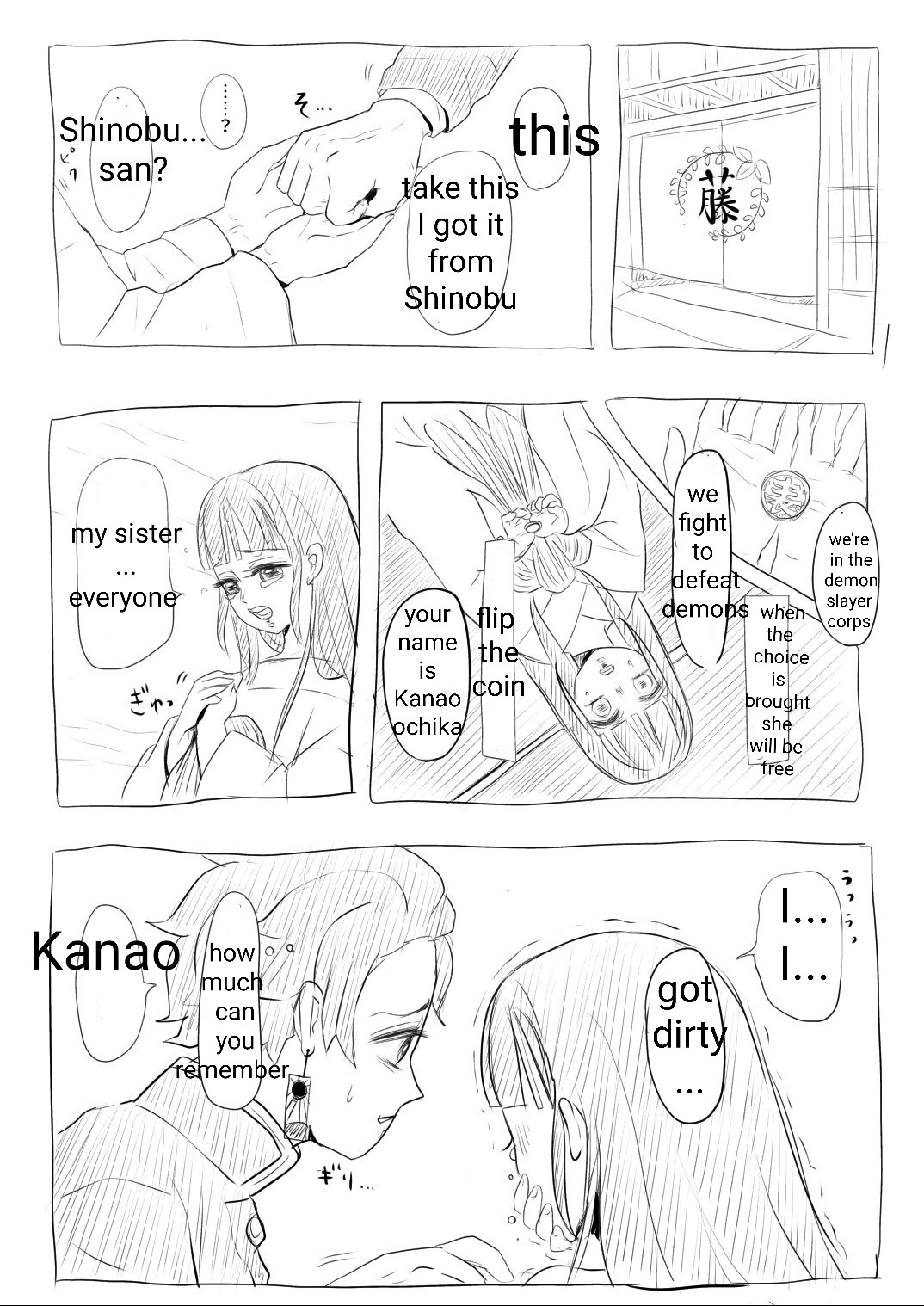 Tankana④ page 4 full