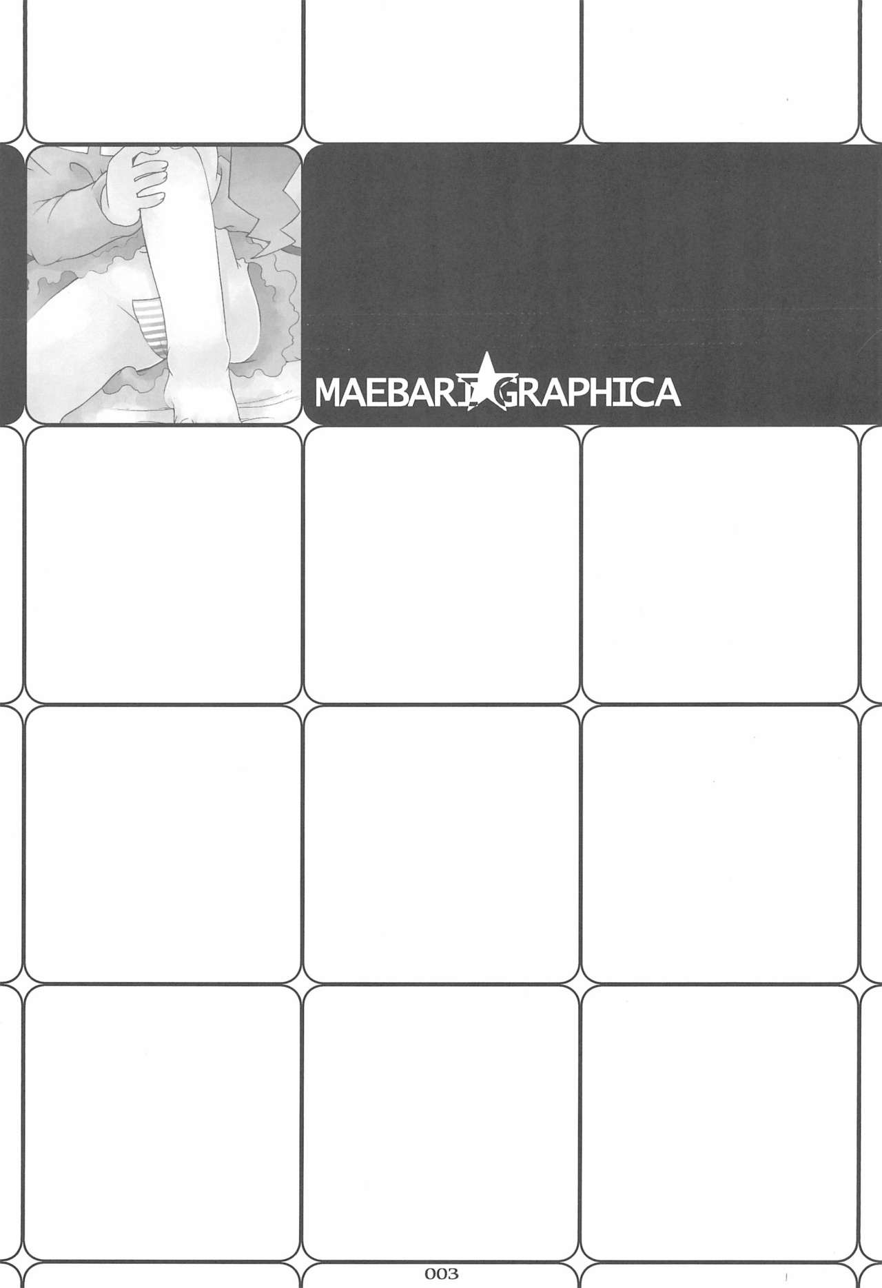 MAEBARI GRAPHICA page 3 full