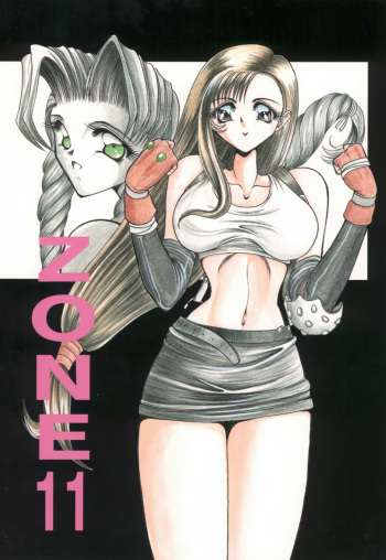 (CR21) [Circle Taihei-Tengoku (Towai Raito)] Zone 11 (Final Fantasy VII) [English] [EHCOVE] cover