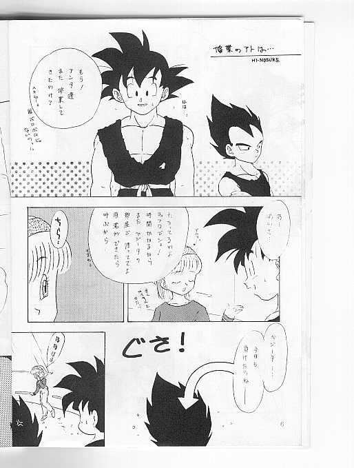 ACCESS page 4 full