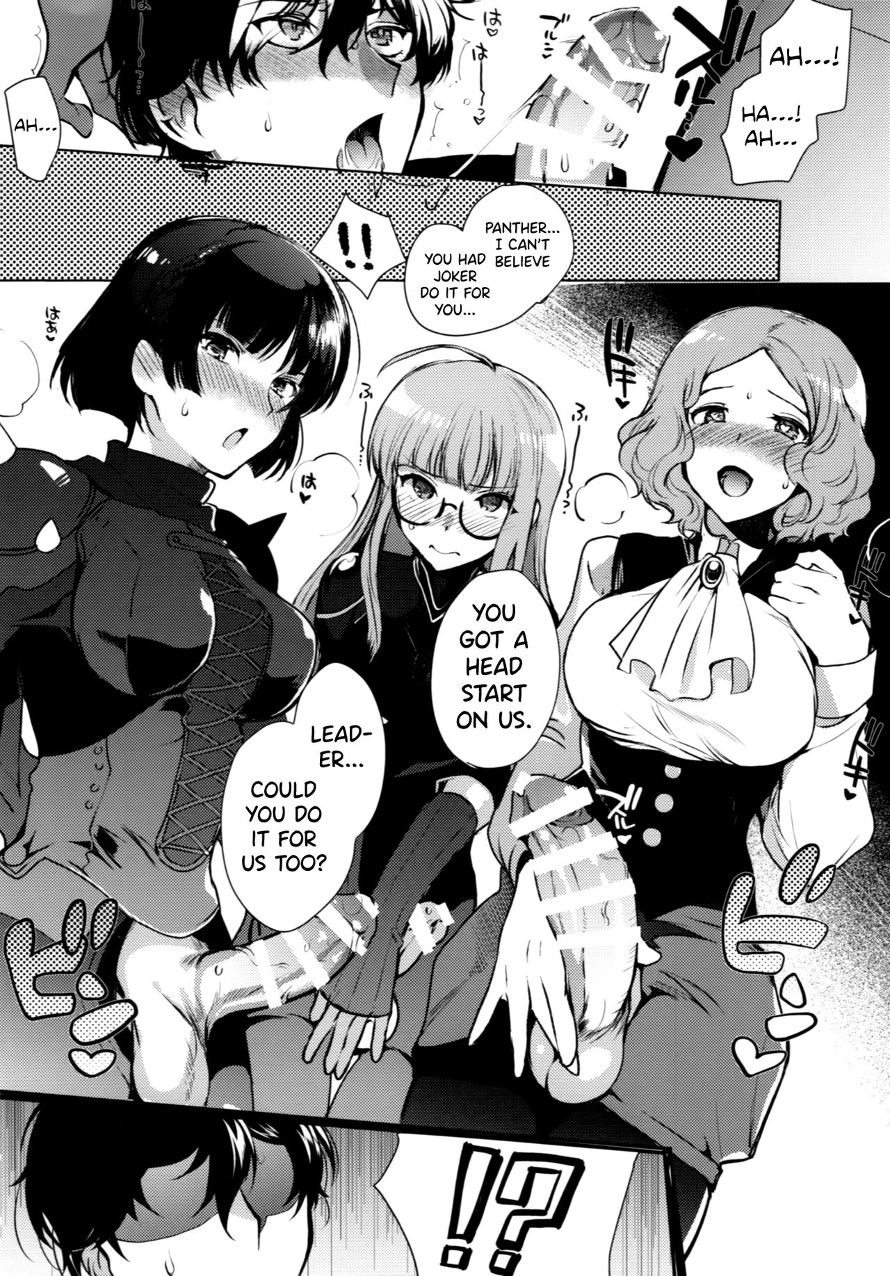 PERSONA FUTANARI page 11 full