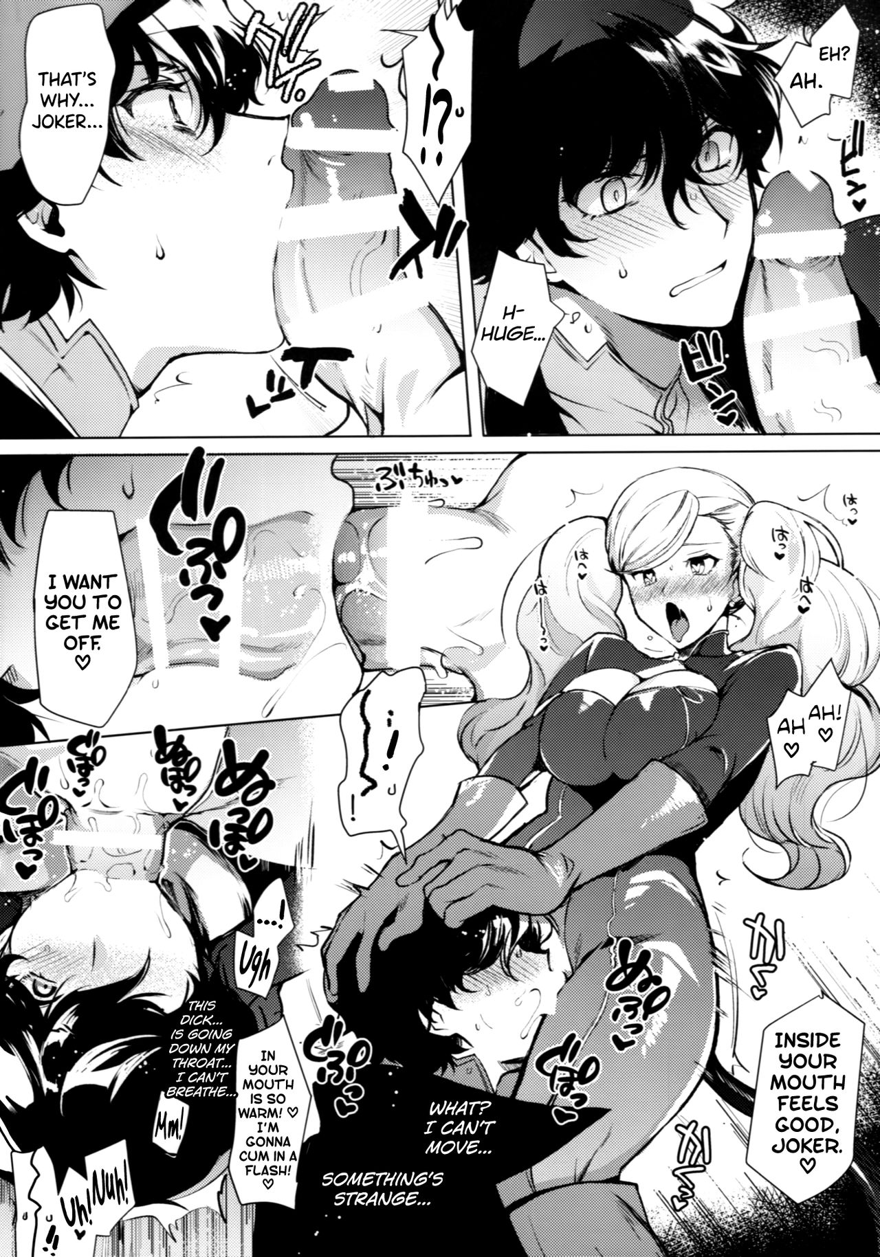 PERSONA FUTANARI page 9 full