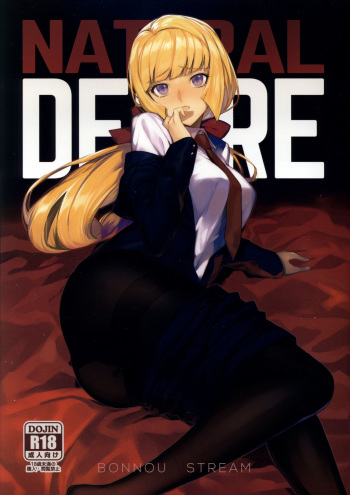 (C89) [Bonnou Stream (shri)] NATURAL DESIRE (Mobile Suit Gundam Tekketsu no Orphans) [Korean] cover